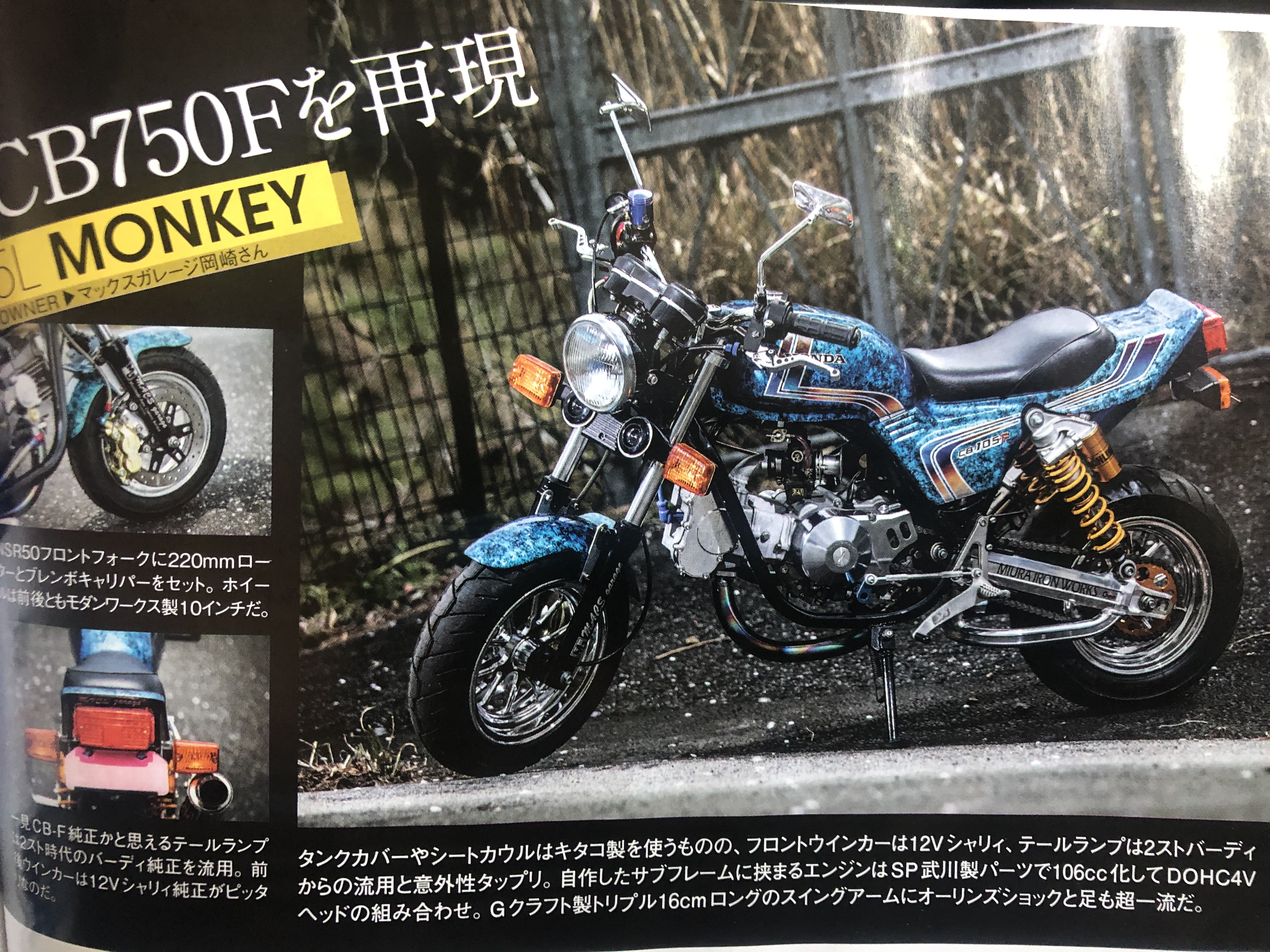 motochamp